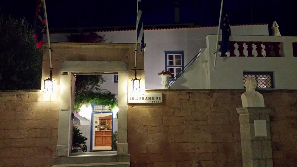 ιππόκαμπος