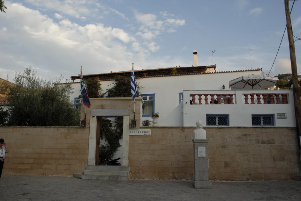 ιππόκαμπος 2*