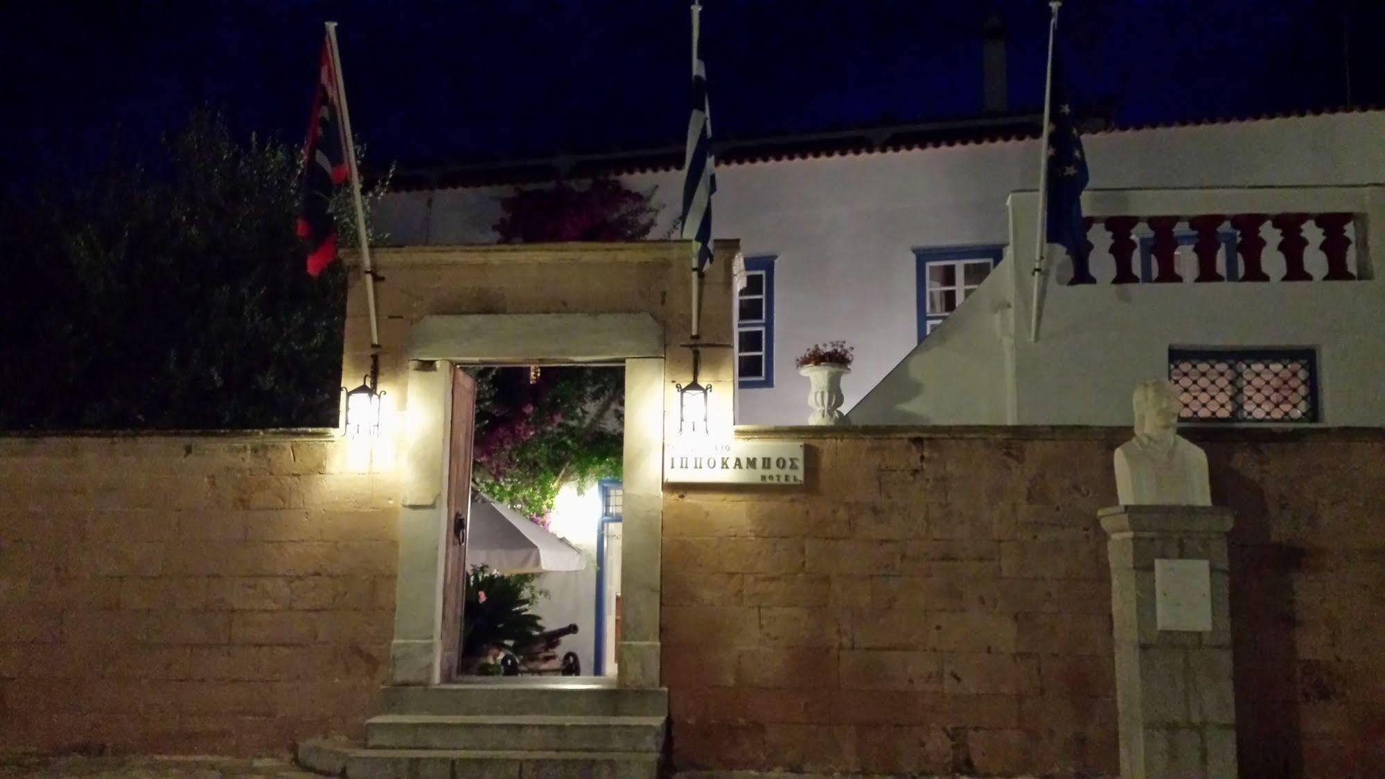 Πανσιόν ιππόκαμπος